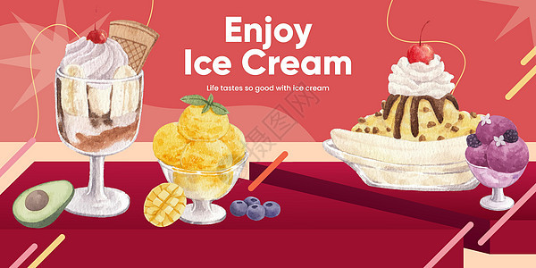 带有冰淇淋口味概念 水彩风格的博客头版模板卡通片香草粉末插图广告奶油网站鞭打晶圆巧克力图片