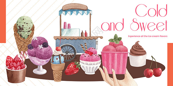 带有冰淇淋口味概念 水彩风格的博客头版模板锥体奶油网站味道水果营销咖啡店胡扯鞭打绘画图片