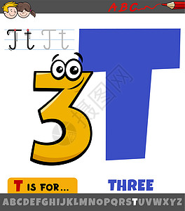 字母T T 用三个卡通数字的字母表图片