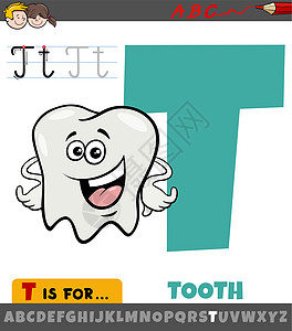 带有卡通牙字字符的字母缩写 T图片