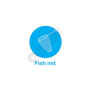 鱼网图标金属钓鱼插图绘画打猎运动捕手配饰网络烹饪图片