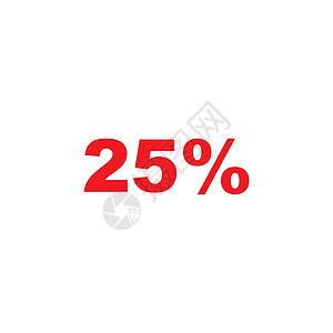 图标 25%图片