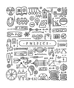 物理图标 符号和符号 设计时的艺术背景插图原子框架重力运动磁铁力学数学学校信息图片