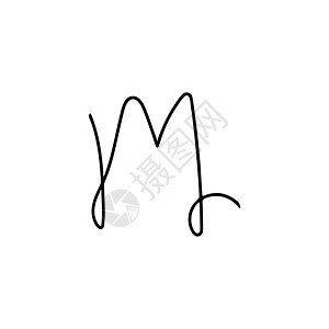 白色背景上隔离的高级手写信件m 矢量艺术书法信函 字母m标志设计黑色字体刻字手绘插图标识创造力涂鸦图片