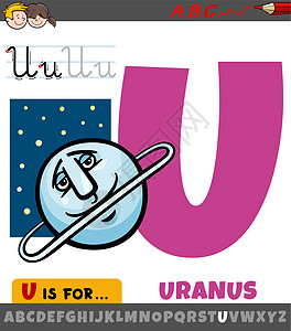 字母U U 用漫画乌兰努斯星球的字母字母 U图片