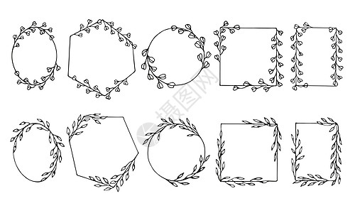 以不同形状手工绘制的花纹框架 与外边隔绝 配有轮廓风格的叶子装饰品装饰草图邀请函正方形墨水艺术边框手绘漩涡花圈图片