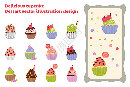 美味的纸杯蛋糕 甜食矢量插图设计水果涂鸦庆典浆果小吃派对巧克力杯子婚礼徽章图片