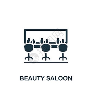 美容美发图标 用于模板 网页设计和信息图表的单色简单图标图片