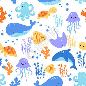 幼稚的无缝模式与白色背景上的海洋动物 可爱的海洋水下动物群 有海龟 鲸鱼和水母 无尽的设计 彩色平面卡通矢量人物图片