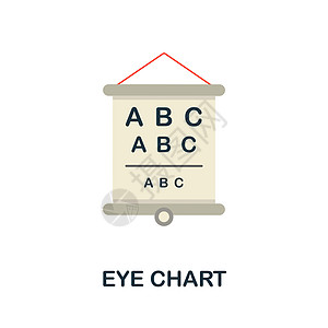 眼图平面图标 医院收藏的彩色元素标志 平面眼图图标标志 用于网页设计 信息图表等图片