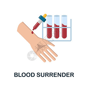 血投降平面图标 来自在线医学收藏的彩色元素符号 用于网页设计 信息图表等的平血投降图标标志图片