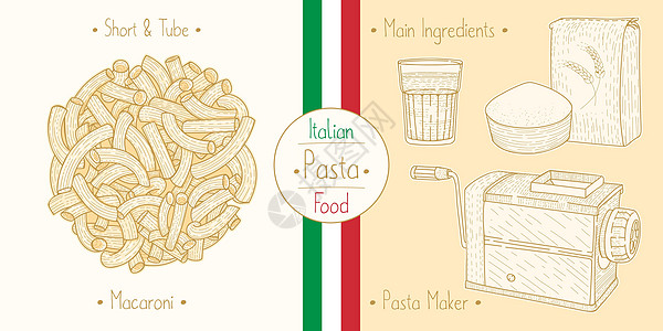 食用意大利食品 配料和设备的活性面粉和麦卡罗尼 原料和设备图片