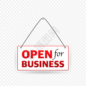 开放商号 商业金融营销银行设计平板 AFS时间标志销售办公室零售酒吧小贩横幅店铺咖啡店图片