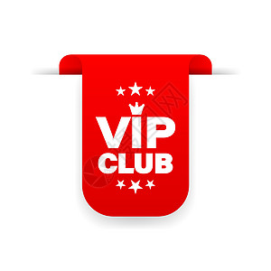 Vip Club红丝带用于网络 矢量库存图解图片