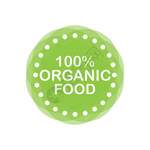 生态有机有机食品标签 绿叶 矢量插图设计图片