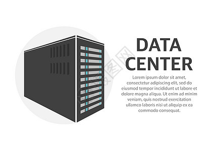 数据中心 网络服务器计算机硬件技术装饰元件 矢量插图 以及软件图片