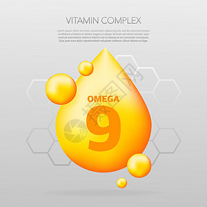 鱼油营养线 OMEGA 9 为健康起见 以透明背景隔离 矢量说明饮食贴纸营销产品补充早餐皮肤胶原药品优胜者图片