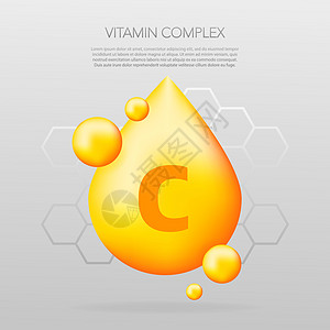 维他命C闪光药片胶囊图标 亮出金质物质减少 医学广告 美容治疗营养皮肤护理设计 矢量说明图片