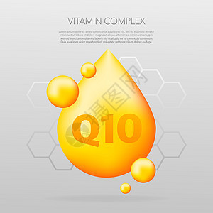 维生素复合质Q10 其灰色背景实际下降 中间是维他命粒子 矢量插图化妆品营养食物科学白色化学矿物标识健康电子图片