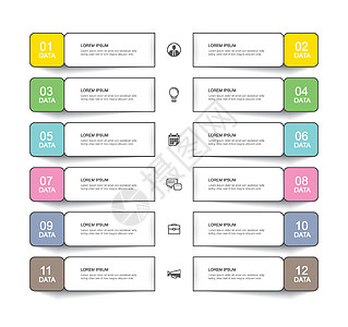 12个数据信息图 标签薄线指数模板 矢量说明抽象的平方图表背景推介会网站横幅小册子传单菜单日程数字广告插图图片