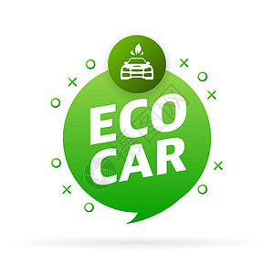 汽车积碳带有绿色生态汽车的横幅 生态概念 电力 环保交通理念车站环境图表插座叶子标识充电器地球杂交种生物插画