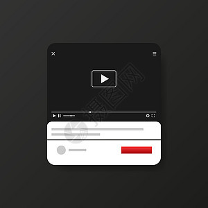 用于 Web 设计的视频播放器 现实的窗口 矢量插图框架软件导航按钮控制音乐黑色小样电脑互联网图片
