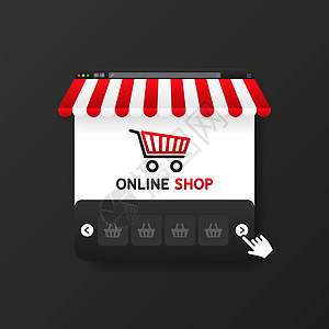 电脑和屏幕买入 设计在线购物网络市场按钮电子商务销售技术卡通片插图展示篮子图片