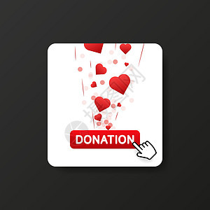 捐赠的心 任何目的的伟大设计 为概念设计捐赠的涂鸦收藏 平面矢量卡通钱图组织志愿者插图卡通片赞助标识预算投资帮助礼物图片