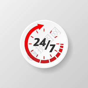 24 7 支持在白色背景上的抽象风格 客户服务 在线支持呼叫中心 平面向量 标志矢量图片