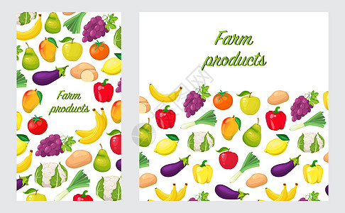 带水果和蔬菜的传单图片