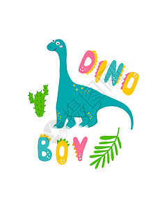 可爱的恐龙宝宝印花 腕龙采用平面手绘风格 手写字母 Dino Boy 明信片 海报 邀请函和纺织品的设计图片