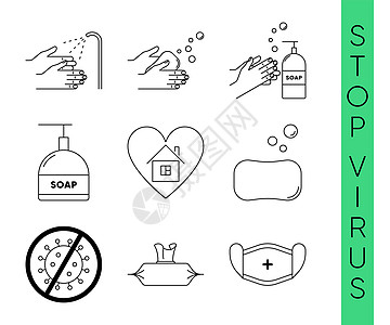 病毒保护矢量图标集成 停止对等19措施 洗手 留在家中隔离规则 最小值线艺术图片