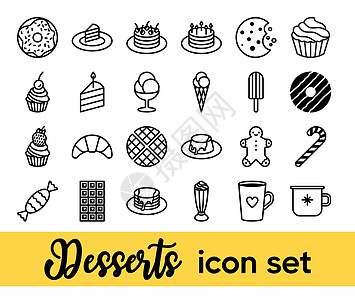 甜点矢量图标集 可爱的糖果和糕点图标集合 极简主义线条艺术 面包店的终极包图片