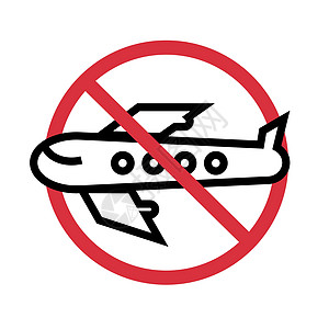 入境限制 移民限制 旅行限制 飞机和停止标记 向量图片