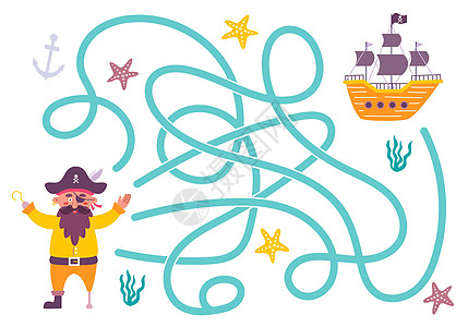 迷宫 帮助海盗找到通往船只的正确道路 对孩子的逻辑追求 可爱的儿童读物插图 教育游戏背景图片