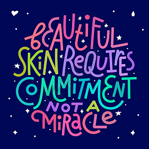 美丽的皮肤需要承诺 而不是奇迹女性艺术标签奶油刻字海报化妆品卡片徽章治疗图片