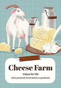 配有山羊奶和奶酪农场概念的海报模板 水彩色风格孩子动物园哺乳动物村庄奶制品乳房山羊营销吉祥物荒野图片