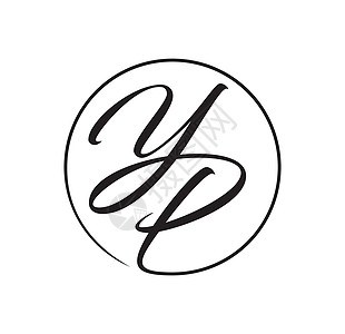 YP YP 字像初始逻辑签名缩写品牌商业艺术奢华技术公司徽章推广字体图片