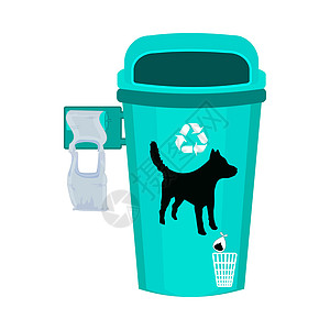 狗垃圾箱 有处理塑料袋 在白色背景上隔离图片