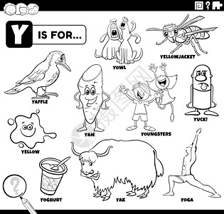 教育卡通设置彩色页面的彩色标题酸奶插图语言游戏字母年轻人动物教学孩子们图片
