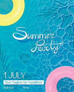 花旗海报A4邀请参加游泳池的夏季派对 有充气圆环和棕榈树图片