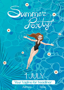 花旗海报A4邀请参加游泳池的夏日派对 一个穿着黑色单件泳衣的女孩图片