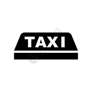 出租车车顶标志 矢量图片