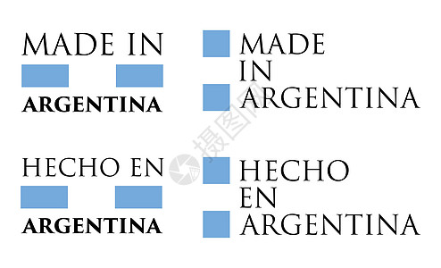 简单的阿根廷制造/Hecho en 西班牙语翻译 标签 带有民族色彩的文本水平和垂直排列图片
