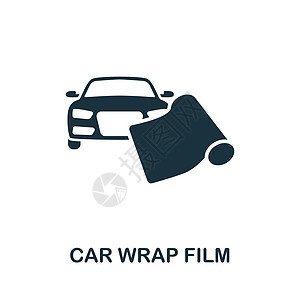 汽车贴膜图标 用于模板 网页设计和信息图形的单色简单线汽车服务图标图片