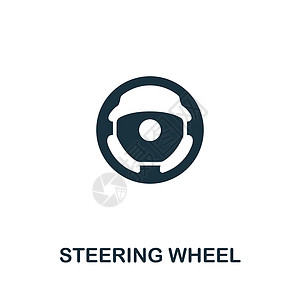 方向盘图标 用于模板 网页设计和信息图形的单色简单线汽车服务图标图片