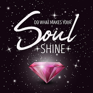 做让你的灵魂闪耀的事 矢量排版报价黑色与逼真的粉红色发光闪亮钻石 宝石 钻石 闪光 珠宝概念 励志励志海报图片