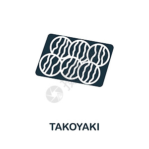 Takoyaki 图标 用于模板 网络设计和信息图的单色简单线条快餐图标标识拉面团子饭团食物寿司海鲜大豆盒子海藻图片