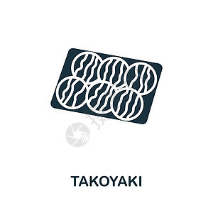 Takoyaki 图标 用于模板 网络设计和信息图的单色简单线条快餐图标标识拉面团子饭团食物寿司海鲜大豆盒子海藻背景图片