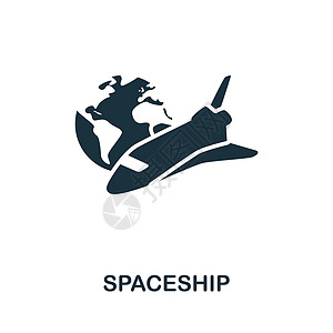 宇宙飞船图标 用于模板 网页设计和信息图形的单色简单线条游戏元素图标图片